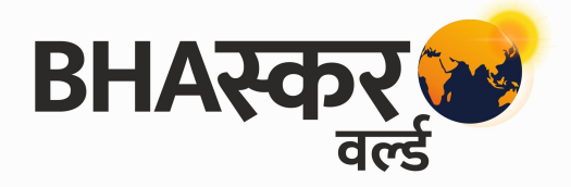 bhaskarworld.in