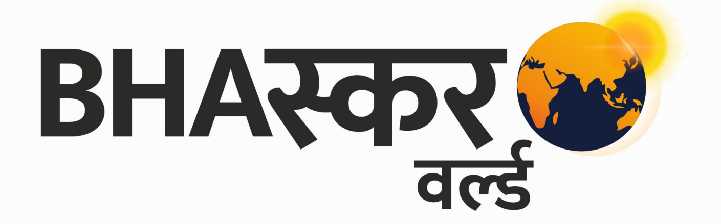 bhaskarworld.in