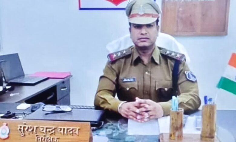 Former Station House Officer arrested for extorting lakhs under the pretext of securing insurance payouts.
