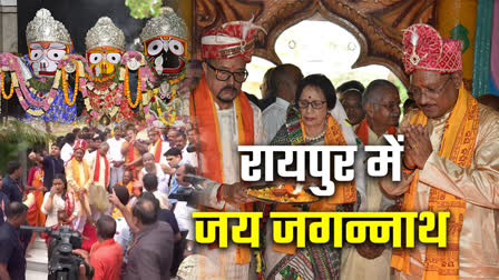 'Jai Jagannath' Resounds in Raipur: Lord Enthroned on Chariot During Grand Rath Yatra; Governor Performs 'Pahandi' Ritual, CM Sweeps with Golden Broom