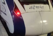 Vande Bharat Express History: पहली बार ट्रेन से पहुंचाया गया जीवित हृदय, सूरत से अहमदाबाद तक सफल ग्रीन कॉरिडोर