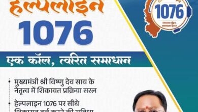 cm-helpline-driving-license-complaints-resolved-raigarh-vishnu-dev-sai-good-governance