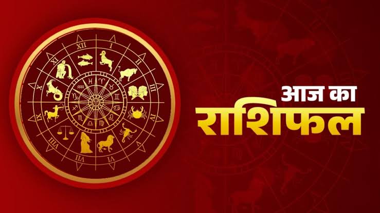 Today's Horoscope (16 July 2026): Prospects of gain for Taurus and Scorpio; find out the outlook for all 12 zodiac signs