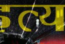 Ambikapur Murder News: Class 9 student bludgeoned to death with a stone; body found in the forest.