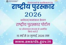 national-divyangjan-award-2026-online-application-last-date-31-july