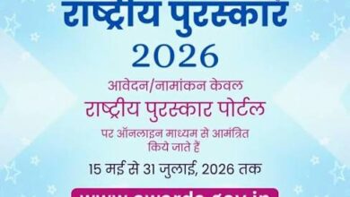 national-divyangjan-award-2026-online-application-last-date-31-july