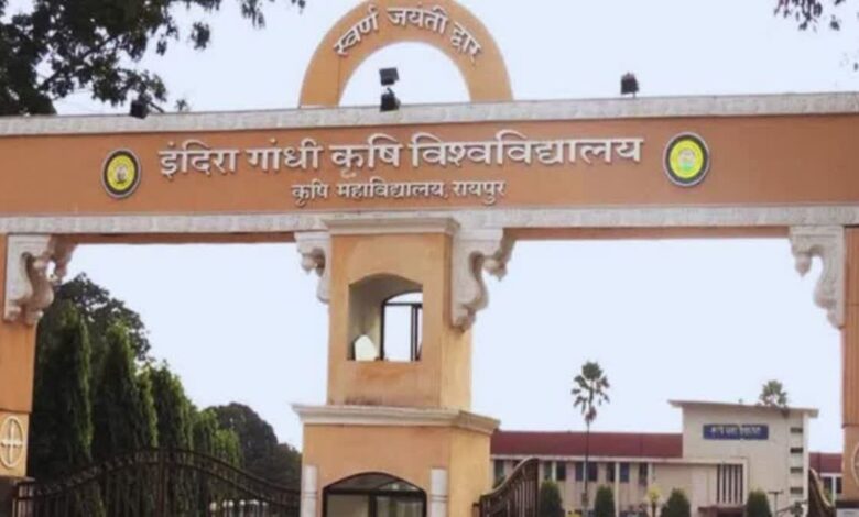 Paper leak at agricultural university sparks panic among students; exam to be held again.