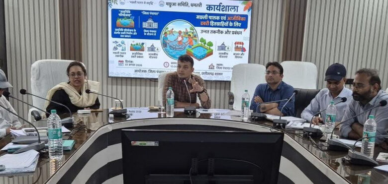Initiative to boost rural income through agriculture and fisheries