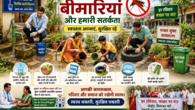 Prevent disease through clean water and hygiene; campaign against seasonal ailments in Dhamtari.