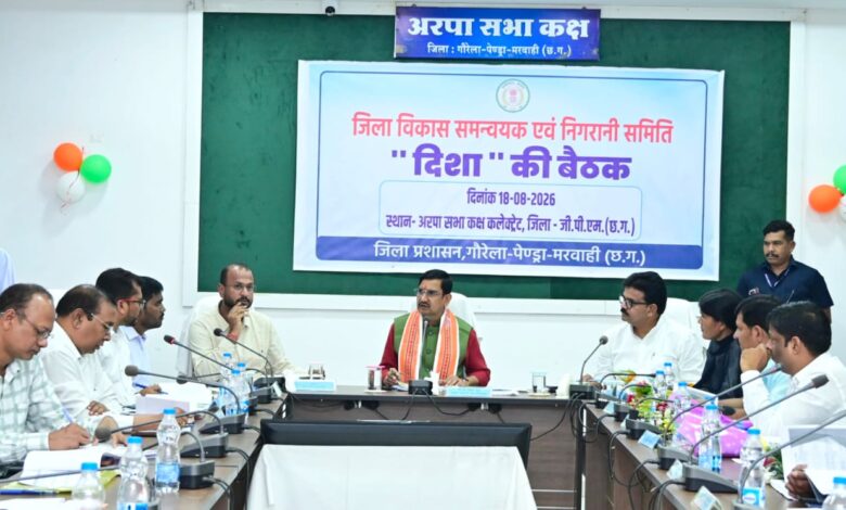 Progress of schemes deliberated at DISHA Committee meeting; emphasis on delivering benefits to eligible beneficiaries.