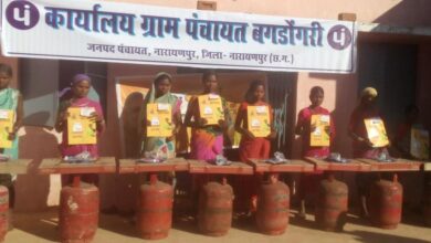 Ujjwala Yojana transforms Narayanpur; 22,018 families receive LPG connections.