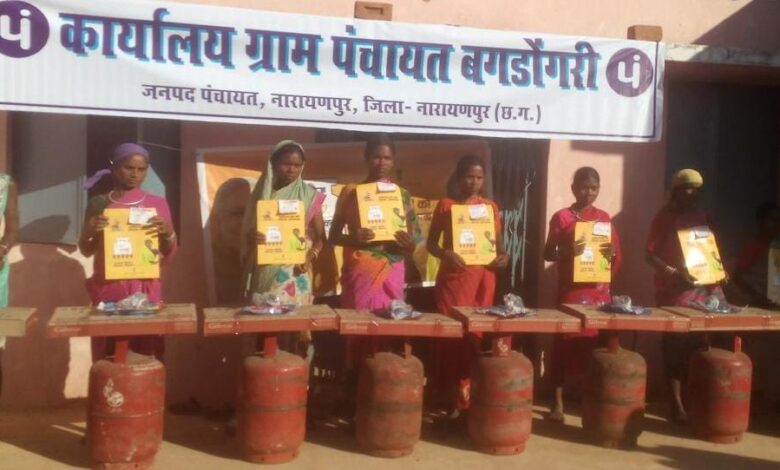 Ujjwala Yojana transforms Narayanpur; 22,018 families receive LPG connections.