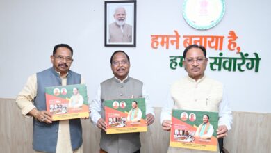 Book based on the Minvakhad project launched at the Chief Minister's residence.