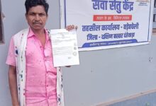 Seva Setu Kendra initiative paves the way for Sarita's higher education.