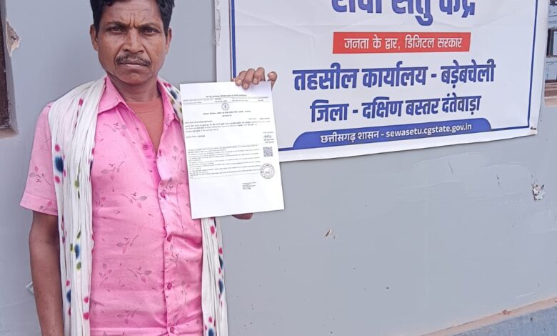 Seva Setu Kendra initiative paves the way for Sarita's higher education.