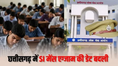 Police recruitment exam date changed on CM Sai's directive; candidates get major relief.