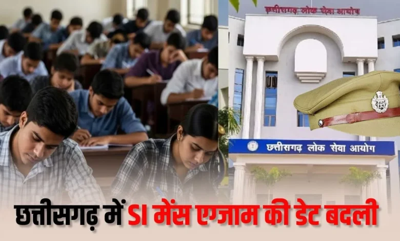 Police recruitment exam date changed on CM Sai's directive; candidates get major relief.