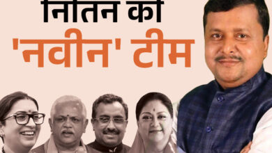 BJP's 65-member national team announced, emphasis on young faces; Smriti Irani appointed General Secretary.