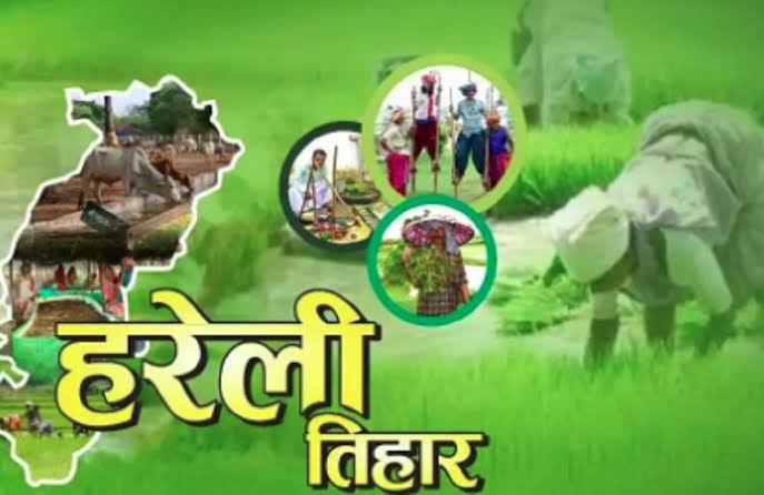 Hareli, the Festival of Greenery: A Folk Festival of Chhattisgarh Dedicated to Nature, Livestock, and Agriculture