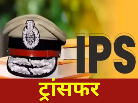 Major IPS reshuffle in Chhattisgarh; 31 senior officers assigned new responsibilities.