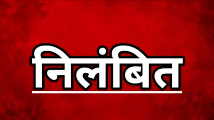 Raipur Rural Police take major action in illegal extortion case; Sub-Inspector suspended.