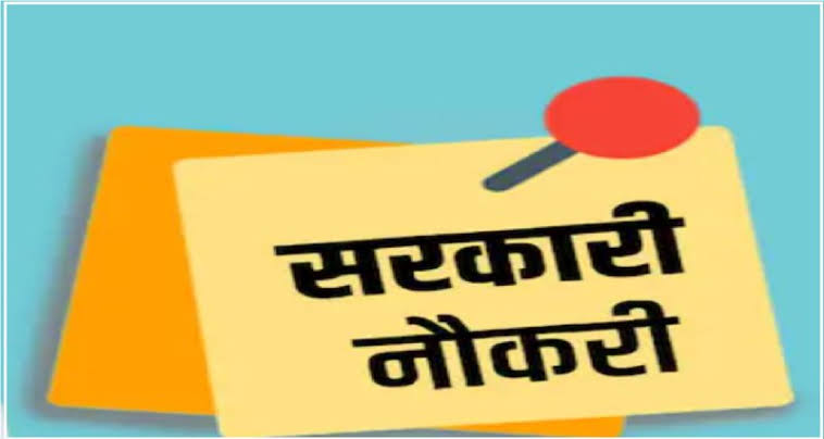 CG Vacancy 2026: Recruitment for 100 Assistant Grade-3 posts approved; check district-wise vacancy details.