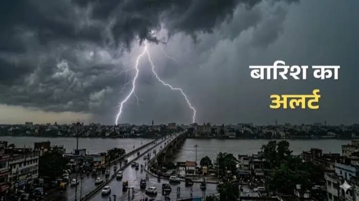 CG Weather: Heavy rainfall in Chhattisgarh from August 30; alert issued for several districts.