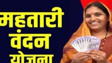 Scope of Mahtari Vandan Yojana expanded; unmarried women aged 40+ to be included.
