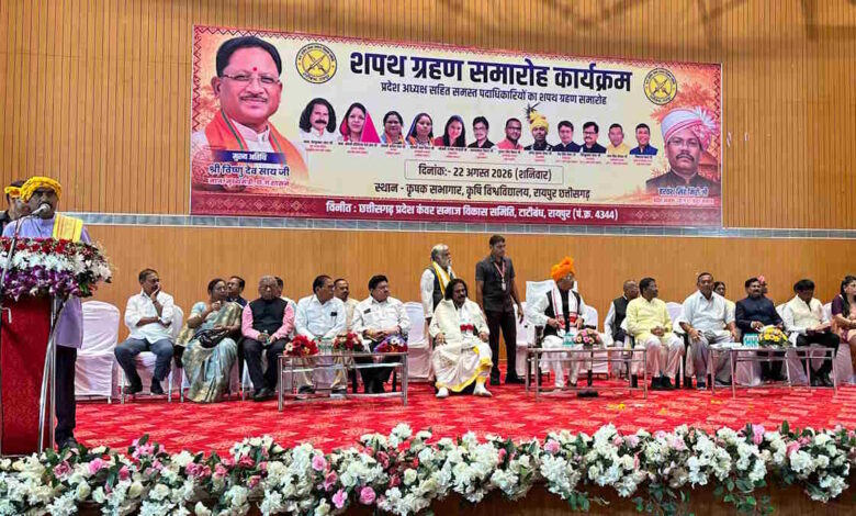 CM Sai administered the oath to office-bearers of the Kanwar community, stating that social unity is the greatest strength.