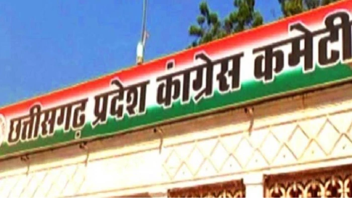 Major reshuffle in Congress: Sukhdev Bhagat appointed Chhattisgarh in-charge; Bhupesh Baghel handed charge of Assam.