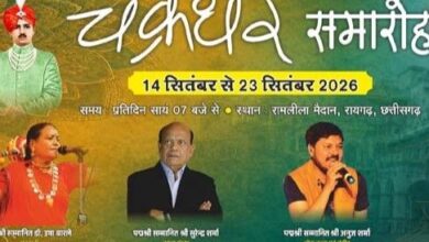 The colors of Indian culture will be on display at the Chakradhar Samaroh 2026 featuring everything from Kathak and Kuchipudi to Ghazals and folk music.