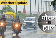 Chhattisgarh Weather Update: Rain and thunderstorms expected in the next 48 hours; here’s the forecast for Raipur.