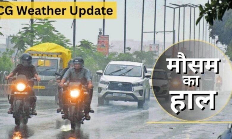 Chhattisgarh Weather Update: Rain and thunderstorms expected in the next 48 hours; here’s the forecast for Raipur.