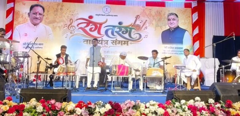 Chhattisgarh’s cultural heritage gets a new platform; ‘Rang-Tarang’ launched.