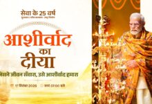Light the ‘Lamp of Blessings’ at 7 PM today; CM Sai appeals to the people of the state.