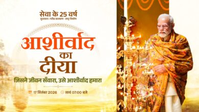 Light the ‘Lamp of Blessings’ at 7 PM today; CM Sai appeals to the people of the state.