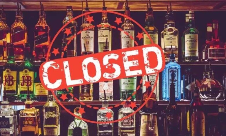 Dry day in Chhattisgarh on Janmashtami; all liquor shops to remain closed on September 4.
