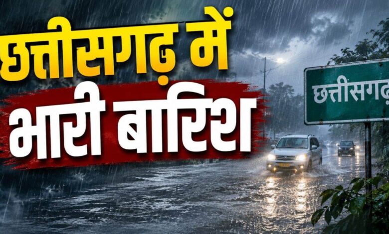 Chhattisgarh Weather: Rain accompanied by thunderstorms in several districts, including Raipur; Meteorological Department issues warning.