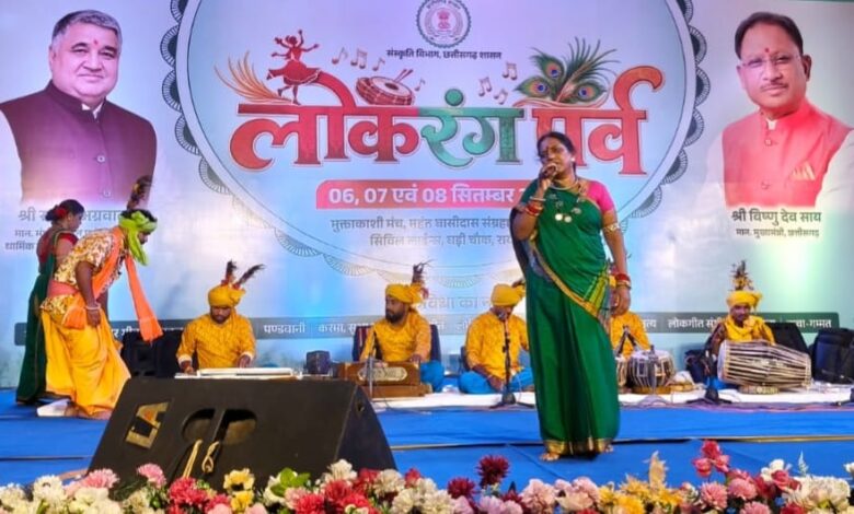 Folk arts created such a captivating atmosphere that the audience was moved to dance; the Lokrang festival has kicked off in Raipur.