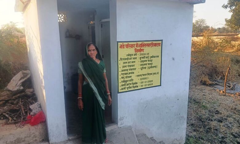 Swachh Bharat Mission brings change to the village; Kumari Bai's family gains a safe life.