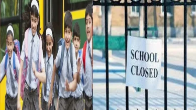 School Holiday News: Major decision by the administration amidst heavy rain; schools closed in several districts.