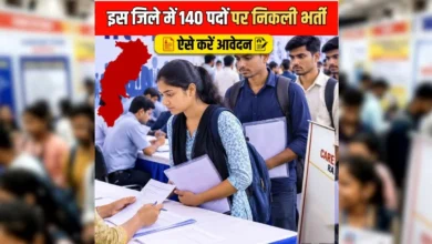 Big news for job seekers: Job fair in Mungeli on September 22.