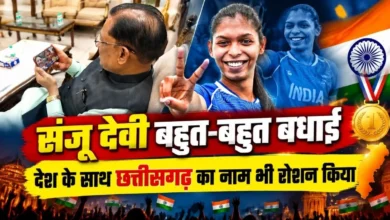 Sanju Devi, a daughter of Chhattisgarh, has scripted a proud history; CM Sai congratulated her over the phone.
