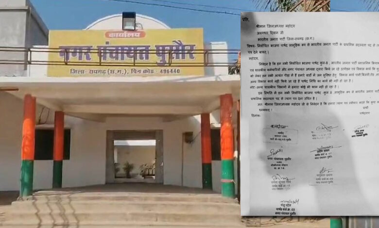 Major setback amidst BJP's 'Seva-Sankalp' campaign: 8 councilors quit the party.
