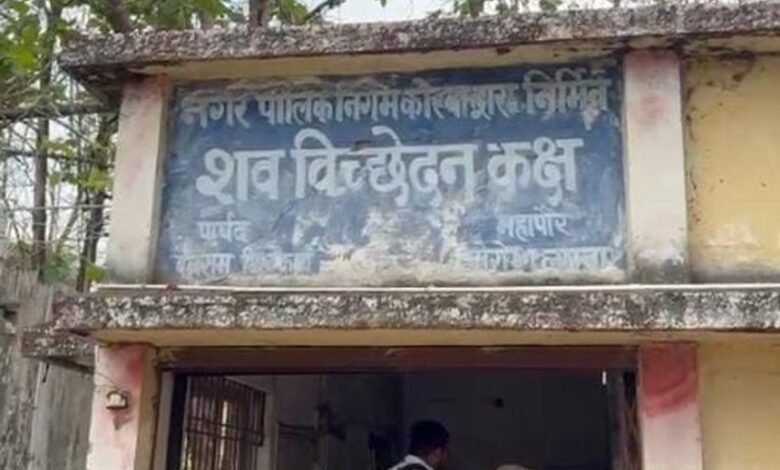 Anger over mobile network issues escalated to such an extent that a woman consumed poison and died in the hospital.