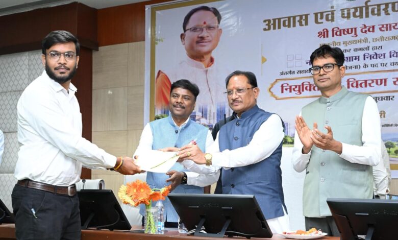 CM Sai hands over appointment letters to 21 young town planners; says the responsibility for the future of cities rests on their shoulders.