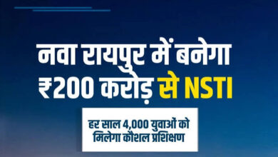 Youth in Chhattisgarh to get a new platform for skill development; NSTI to be built at a cost of ₹200 crore.