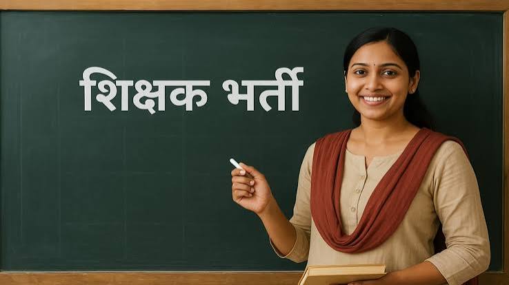 CG Govt Jobs: Major update on Lecturer recruitment; 854 posts finalized across 8 subjects.
