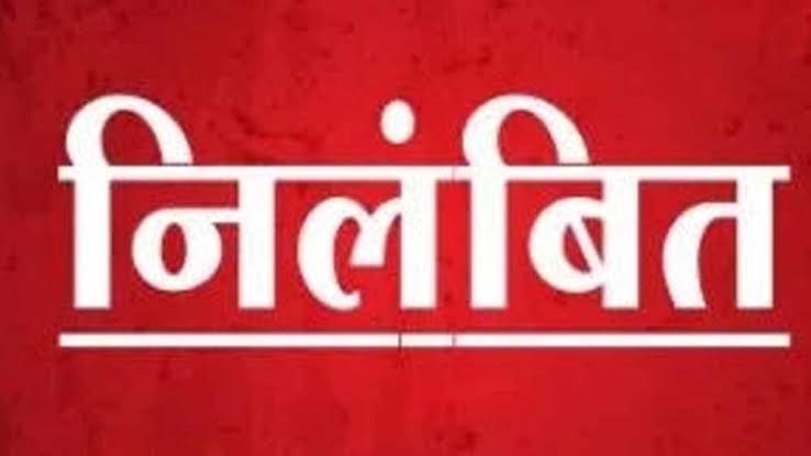 Education Department Action: 6 Suspended for Negligence in Pension Case