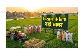 Seva Sankalp Abhiyan: Land related services became easier due to digital survey work completed in 19805 villages